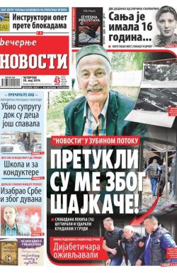 Večernje novosti - broj 3258, 30. maj 2019.