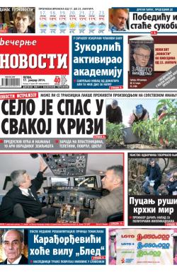 Večernje novosti - broj 1152, 17. jan 2014.