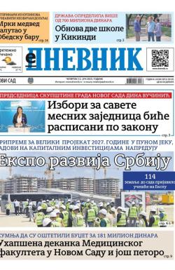 Dnevnik - broj 28105, 12. jun 2025.