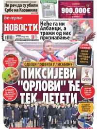 Večernje novosti - broj 4136, 16. nov 2021.