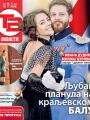 Večernje novosti - broj 3301, 12. jul 2019.