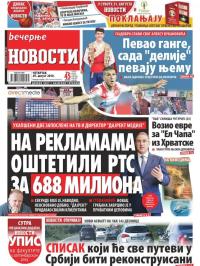 Večernje novosti - broj 3348, 29. avg 2019.