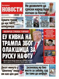 Večernje novosti - broj 5672, 14. mar 2026.