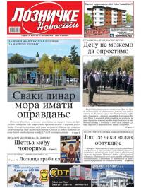 Lozničke novosti - broj 449, 21. okt 2016.