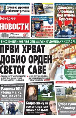 Večernje novosti - broj 1997, 30. avg 2016.