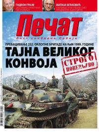 Pečat - broj 564, 5. apr 2019.