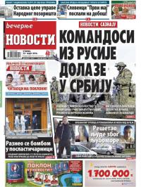 Večernje novosti - broj 1838, 22. mar 2016.