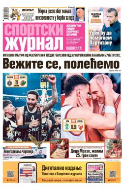 Žurnal - broj 12385, 29. dec 2024.