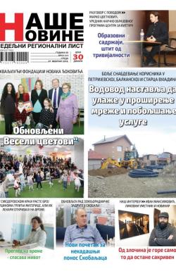 Naše Novine, Smederevo - broj 313, 7. feb 2018.