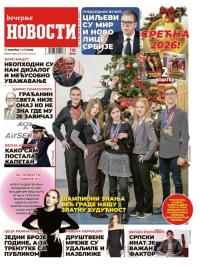 Večernje novosti - broj 5605, 31. dec 2025.