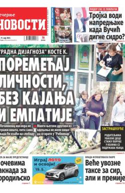 Večernje novosti - broj 4668, 19. maj 2023.