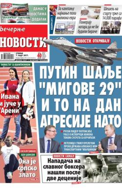 Večernje novosti - broj 2541, 7. mar 2017.
