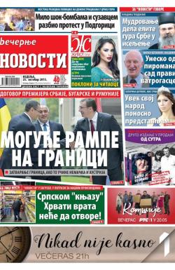 Večernje novosti - broj 1693, 25. okt 2015.