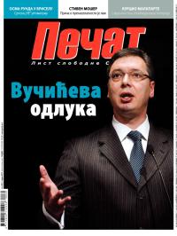 Pečat - broj 262, 5. apr 2013.