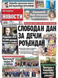 Večernje novosti - broj 2619, 27. maj 2017.