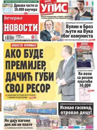 Večernje novosti - broj 2636, 13. jun 2017.