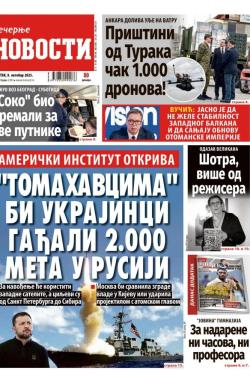 Večernje novosti - broj 5523, 9. okt 2025.