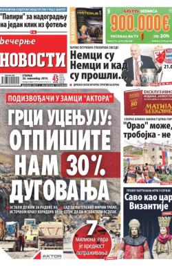 Večernje novosti - broj 3437, 26. nov 2019.