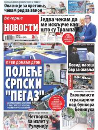 Večernje novosti - broj 4047, 18. avg 2021.