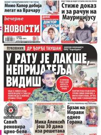 Večernje novosti - broj 3891, 13. mar 2021.