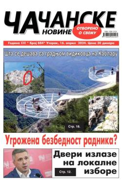 Čačanske novine - broj 884, 16. apr 2024.