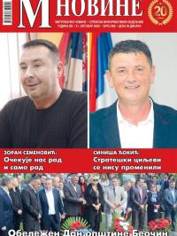 M Novine, Sr. Mitrovica - broj 983, 21. okt 2020.