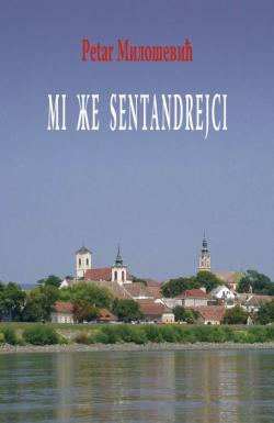 Mi že Sentandrejci - Petar Milošević