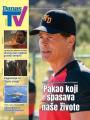 Danas - broj 9060, 29. jul 2022.