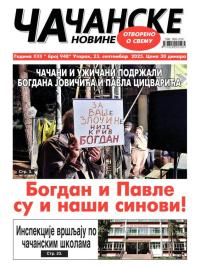 Čačanske novine - broj 948, 23. sep 2025.