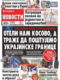 Večernje novosti - broj 4309, 16. maj 2022.
