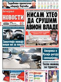 Večernje novosti - broj 1114, 21. mar 2014.