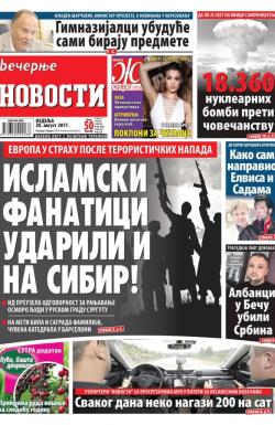Večernje novosti - broj 2704, 20. avg 2017.
