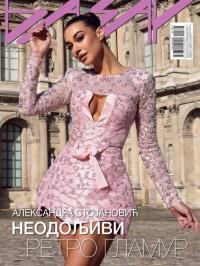 Bazar - broj 1587, 27. mar 2026.