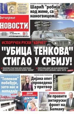 Večernje novosti - broj 4175, 25. dec 2021.
