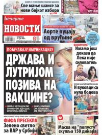 Večernje novosti - broj 4013, 15. jul 2021.