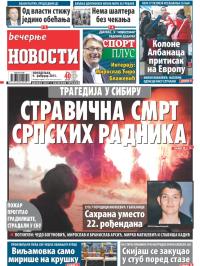 Večernje novosti - broj 1436, 9. feb 2015.