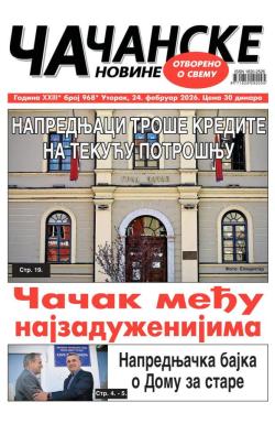 Čačanske novine - broj 968, 24. feb 2026.