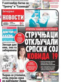 Večernje novosti - broj 3656, 18. jul 2020.