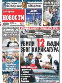 Večernje novosti - broj 1404, 8. jan 2015.