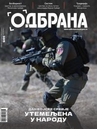 Odbrana - broj 395, 4. apr 2025.