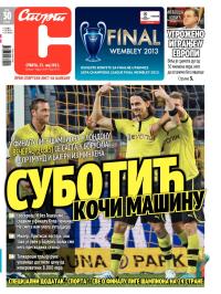 Sport - broj 19913, 25. maj 2013.