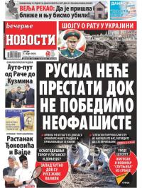 Večernje novosti - broj 4238, 2. mar 2022.