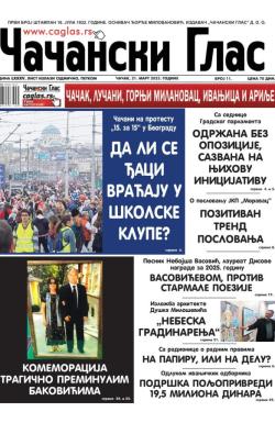 Čačanski glas - broj 11, 21. mar 2025.