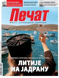 Pečat - broj 628, 21. avg 2020.