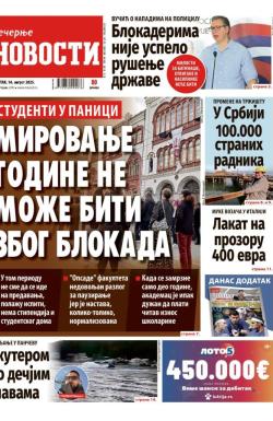 Večernje novosti - broj 5467, 14. avg 2025.