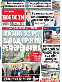 Večernje novosti - broj 1998, 31. avg 2016.