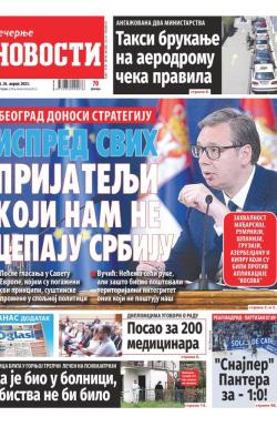 Večernje novosti - broj 4647, 26. apr 2023.