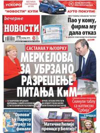 Večernje novosti - broj 3375, 25. sep 2019.