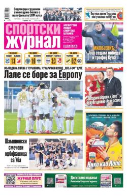 Žurnal - broj 12479, 8. apr 2025.