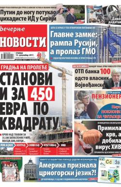 Večernje novosti - broj 2818, 12. dec 2017.